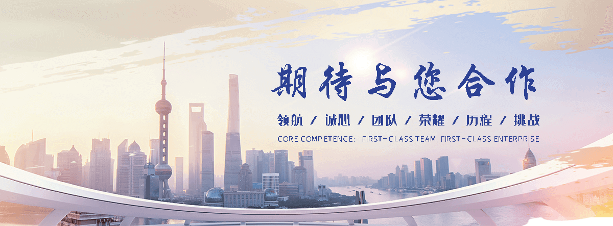鑫之泉金属材料(抚顺分公司)